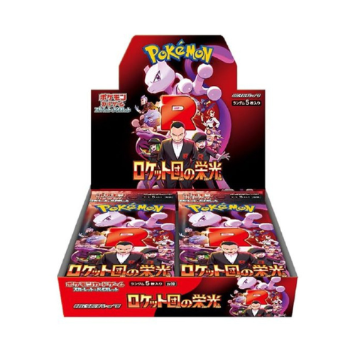 Collectors Club: The Glory of Team Rocket Booster Box PRE ORDER