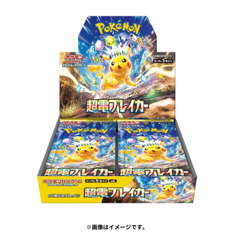 Collectors Club: Super Electric Breaker Booster Box Japans